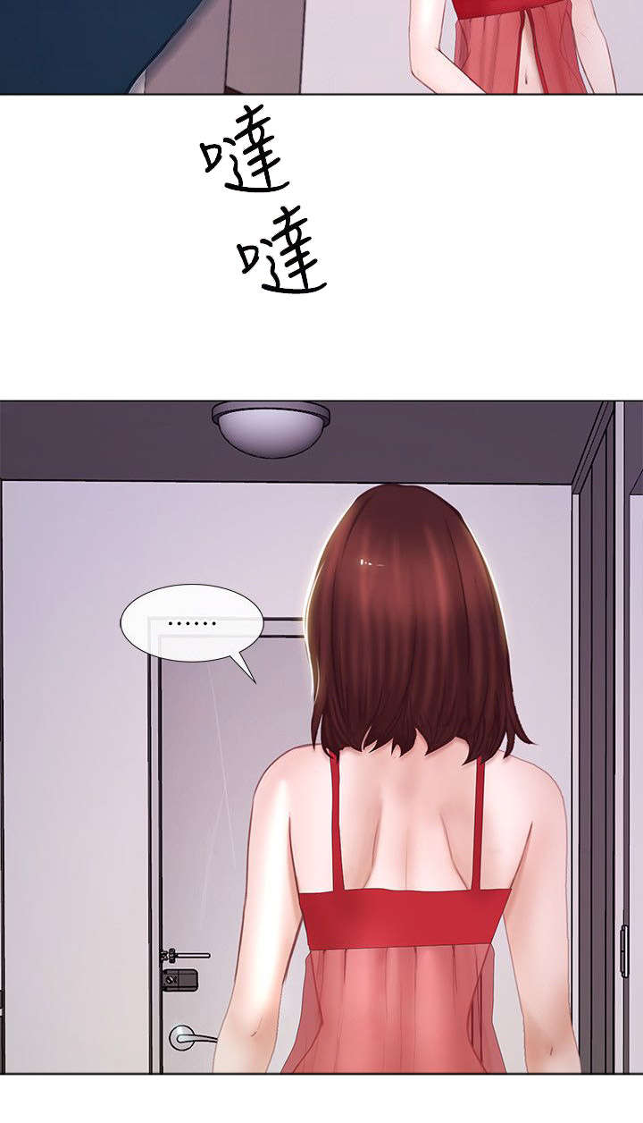 师丈 第31章：痛苦 第6页