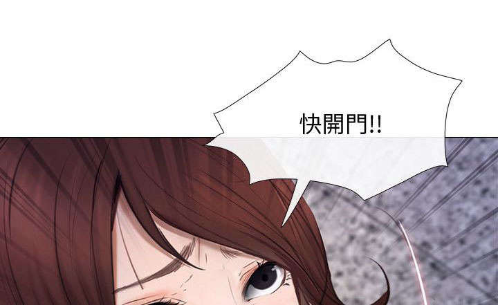 师丈 第44章:寻找 第1页