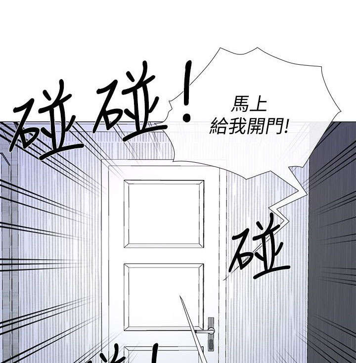 师丈 第45章:驱逐 第1页