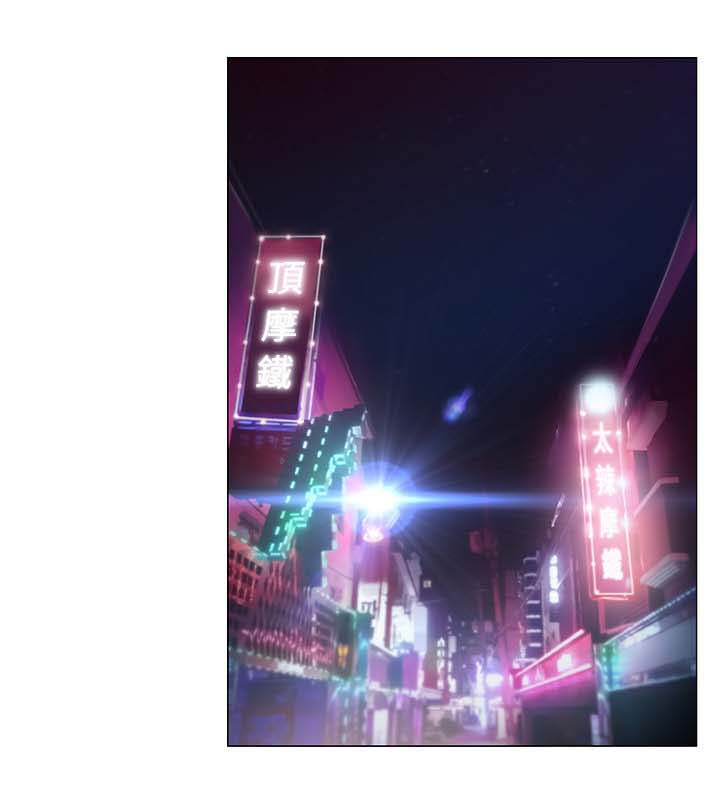 师丈 第47章:喝酒买醉 第12页
