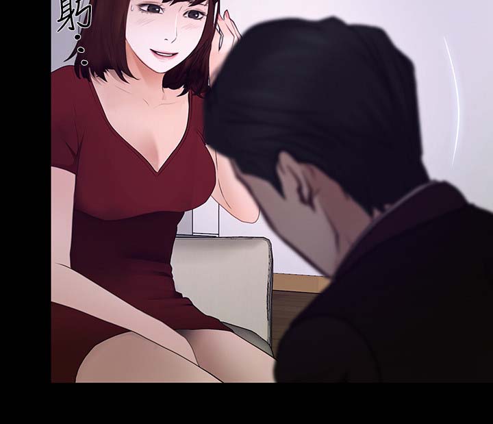 师丈 第48章:第一次出轨 第9页