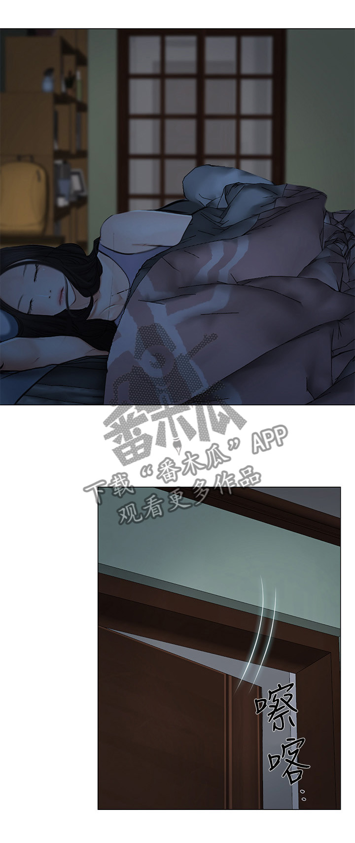 师丈 第49章:完全陷入 第11页