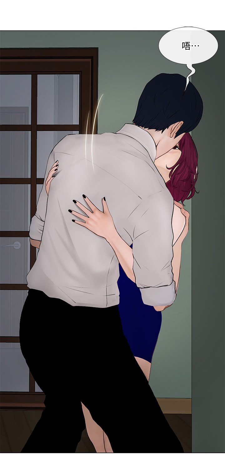 师丈 第49章:完全陷入 第13页