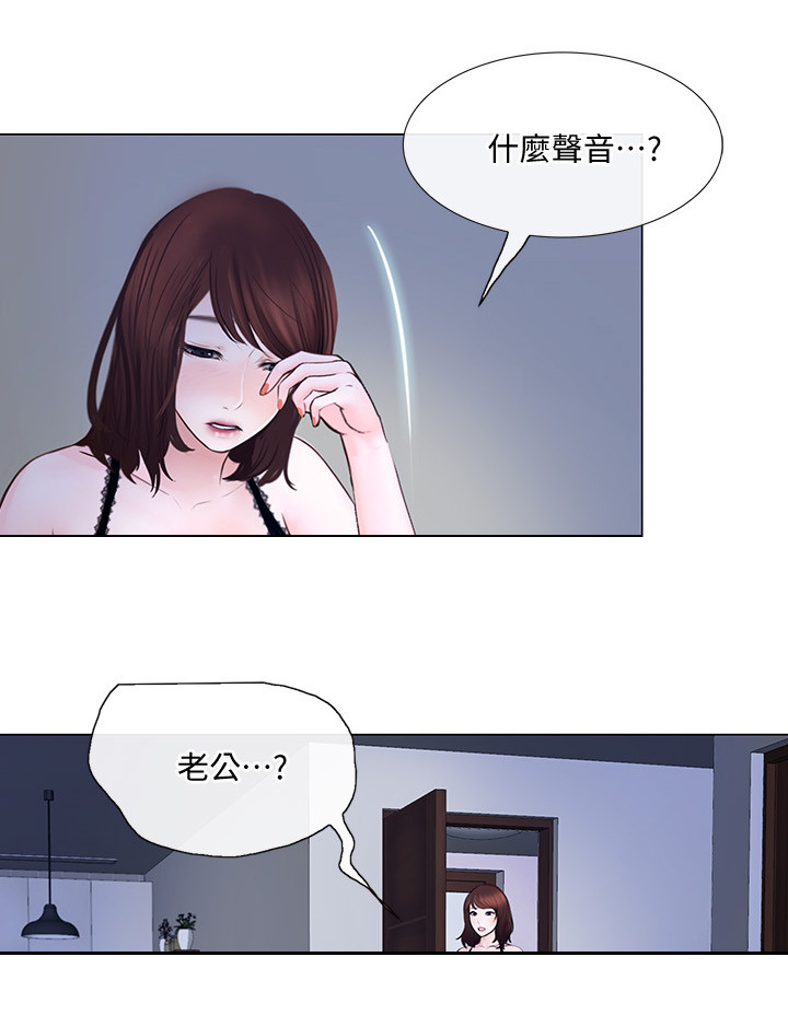 师丈 第51章:师丈! 第9页