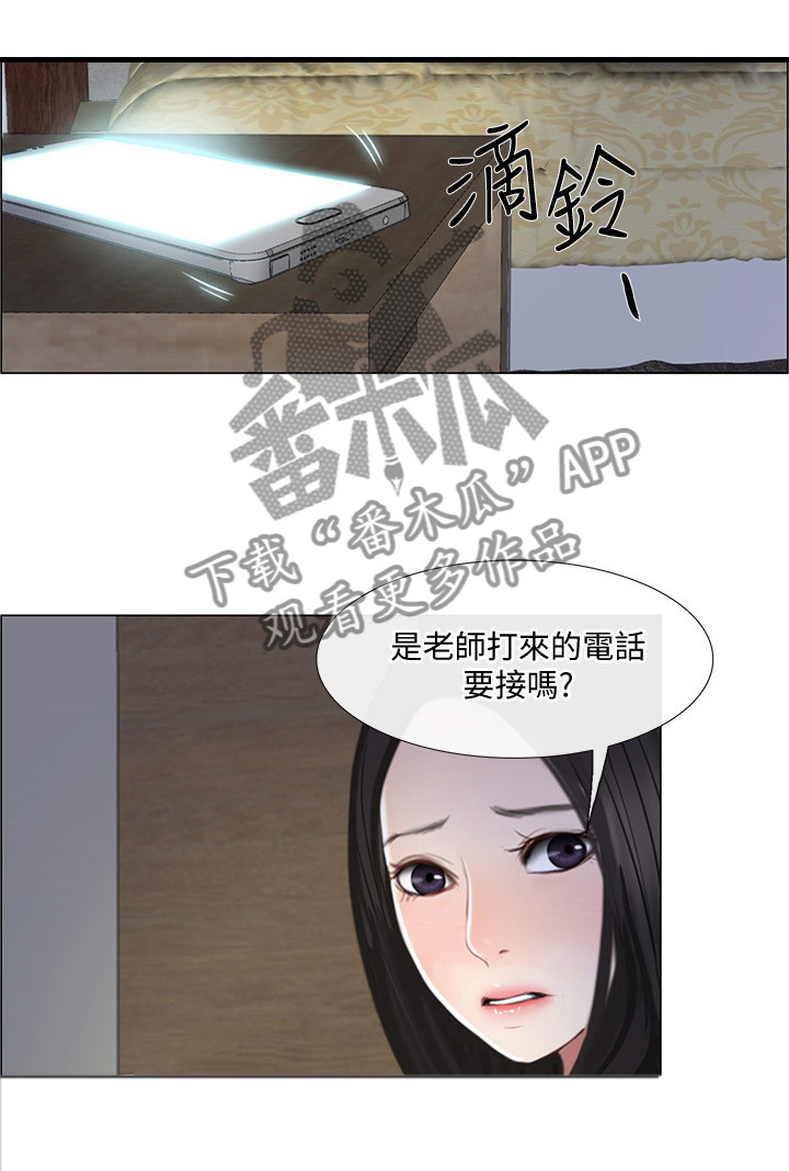 师丈 第52章:展现 第9页