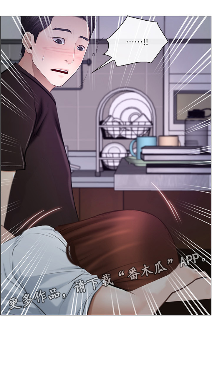 师丈 第54章：离心 第6页
