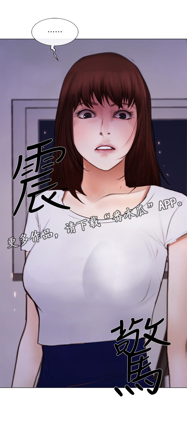 师丈 第55章:目击一切 第5页