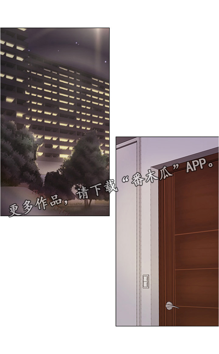 师丈 第60章:乐在其中 第5页
