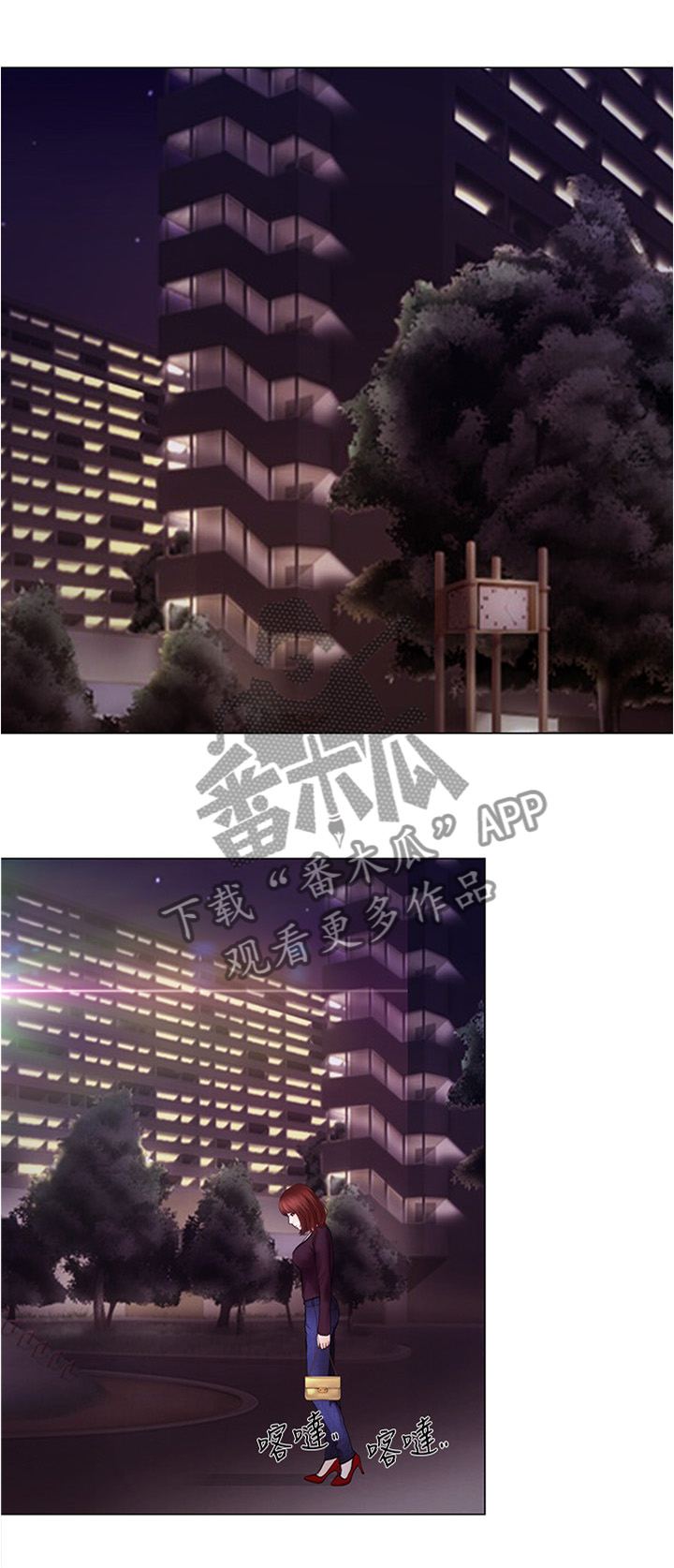 师丈 第60章:乐在其中 第8页