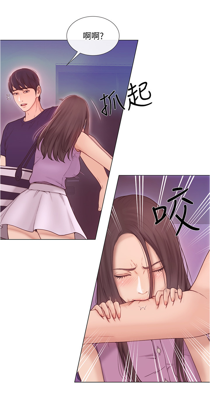 师丈 第66章:把她也给我 第2页
