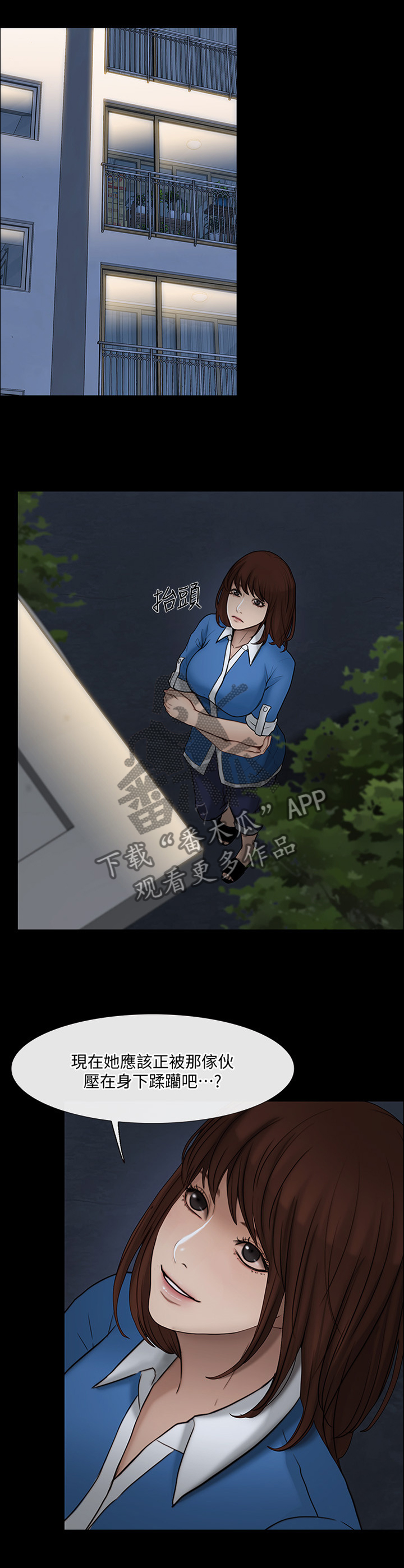 师丈 第73章:等待的这一天 第10页