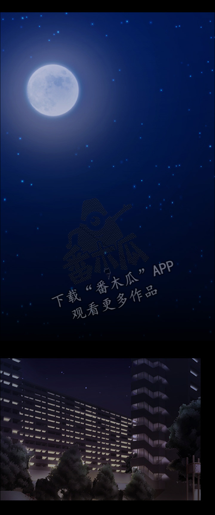师丈 第74章:希望再无来往 第5页