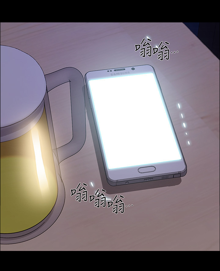 师丈 第78章：迷茫的内心 第5页