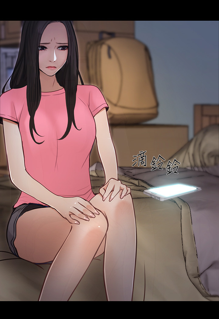 师丈 第82章:追回 第9页