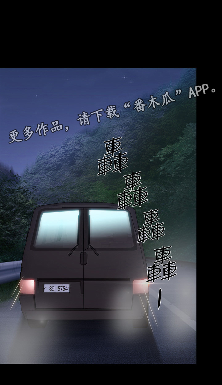 师丈 第86章:帮架 第5页