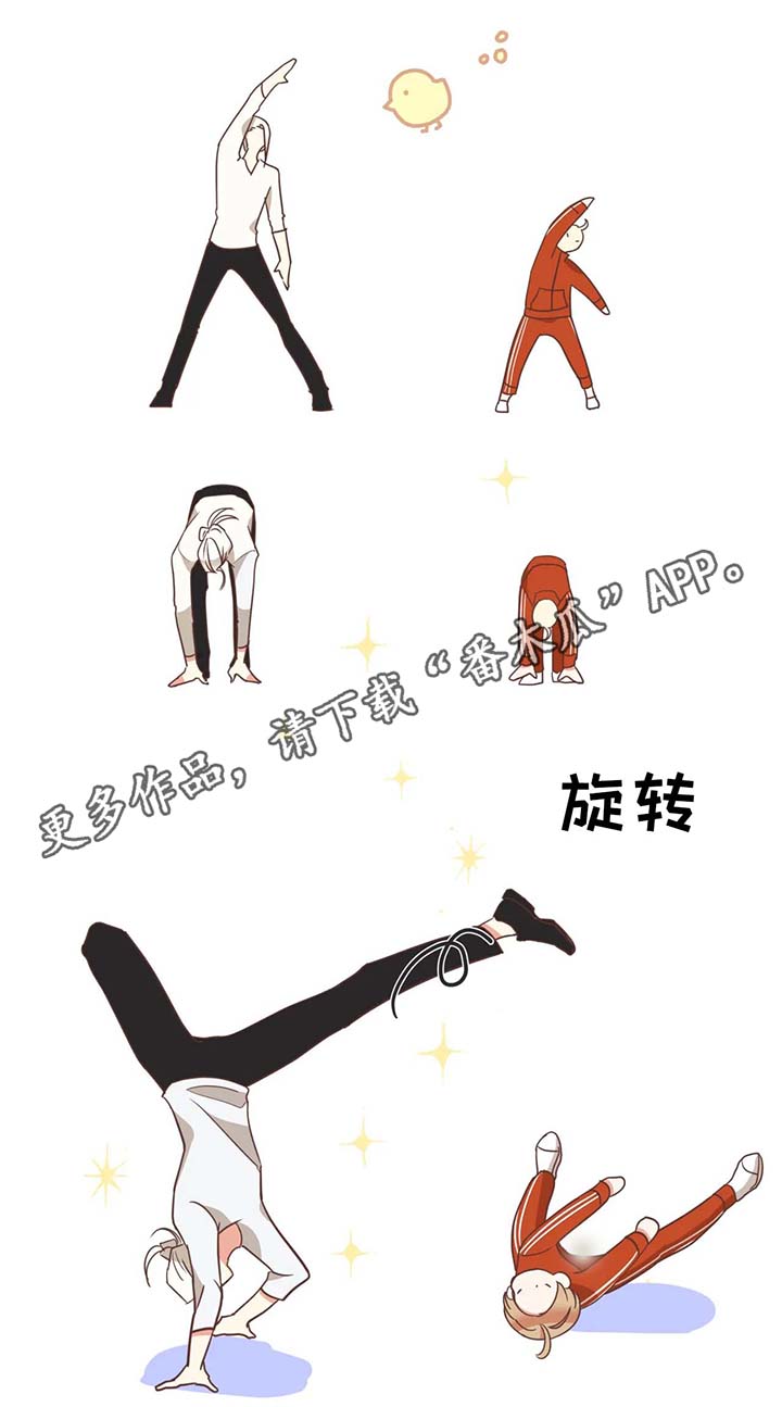 蛇族烙印 第101章:脖子很奇怪 第1页