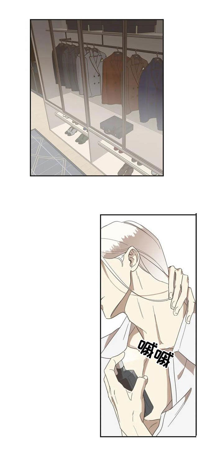 蛇族烙印 第174章：【番外】眼泪 第26页