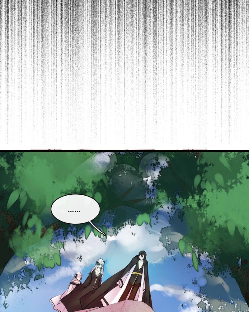 夜未央 第51章： 第16页