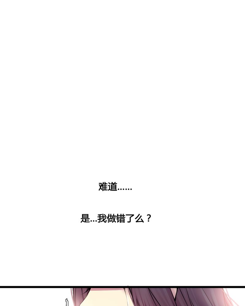 夜未央 第40章： 第22页