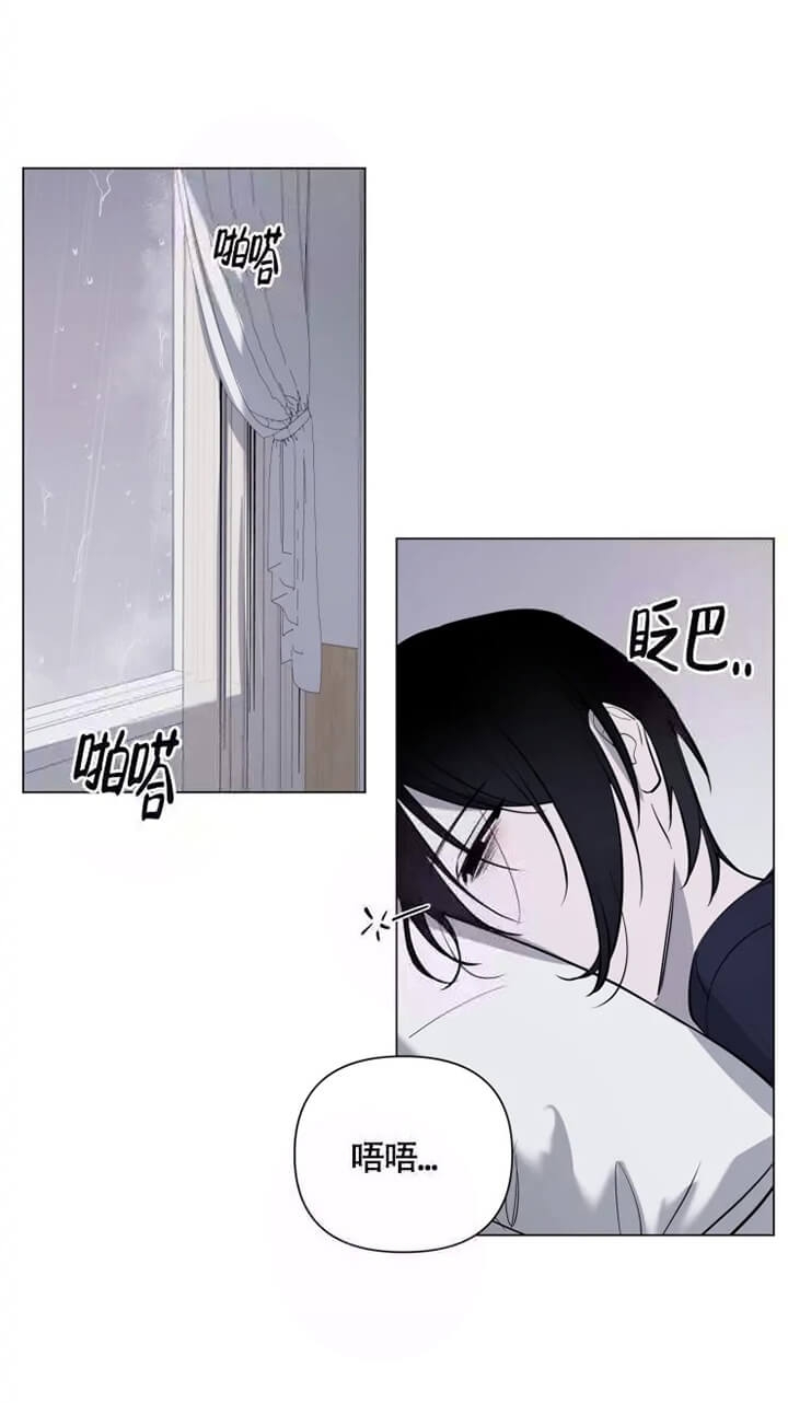 小恋人 第36话 第15页