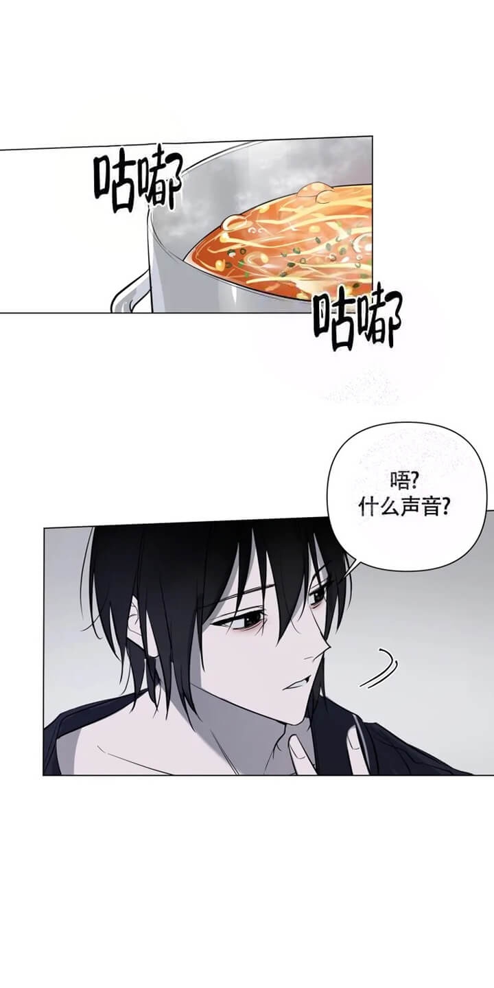 小恋人 第36话 第17页