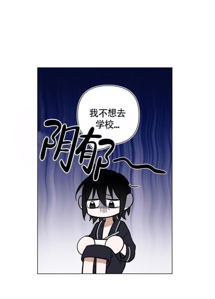 小恋人 第47话 第17页