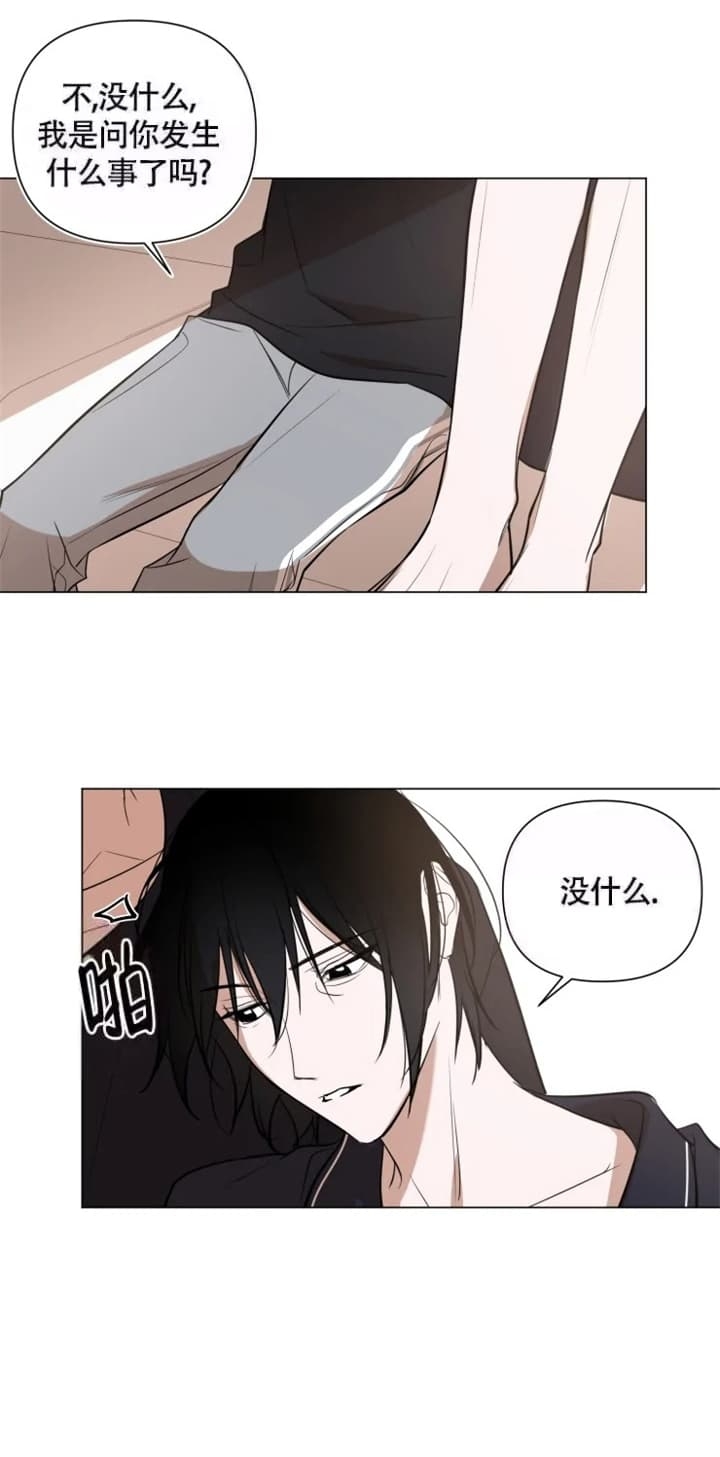 小恋人 第47话 第20页
