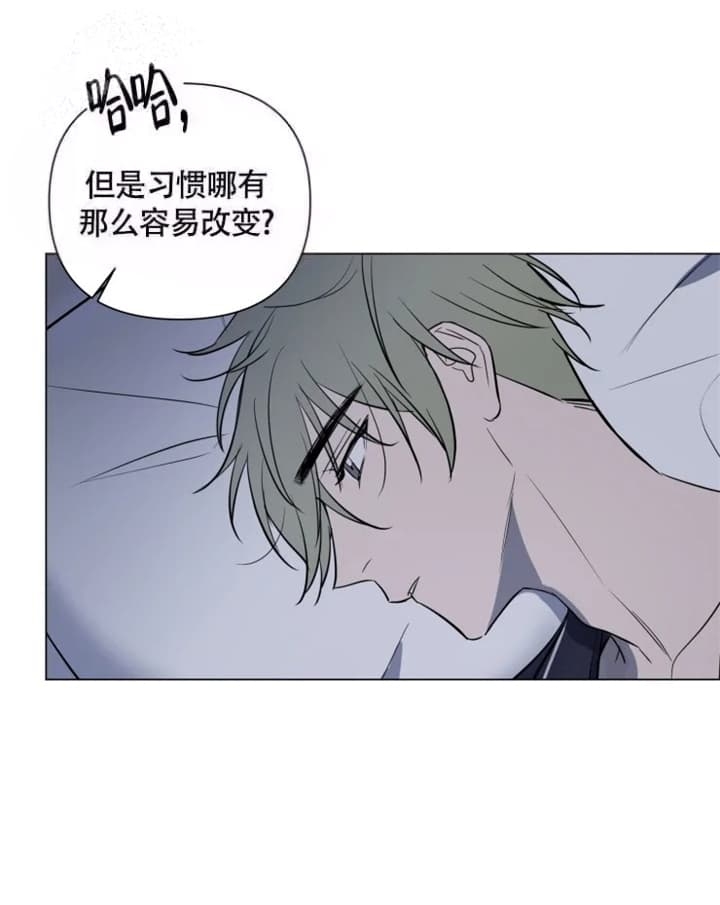 小恋人 第47话 第4页