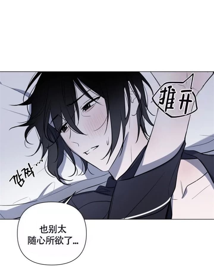 小恋人 第47话 第8页