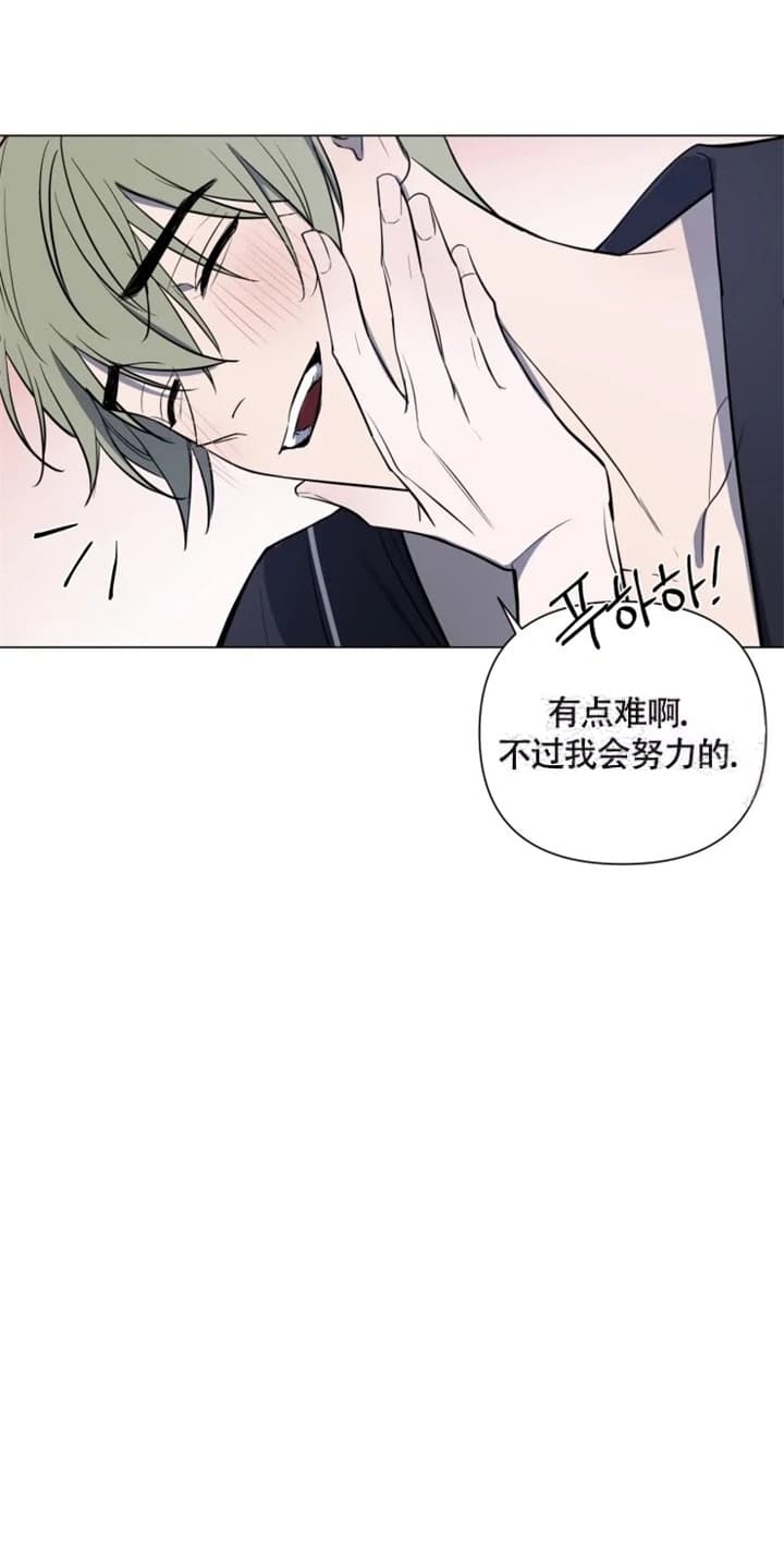小恋人 第47话 第9页