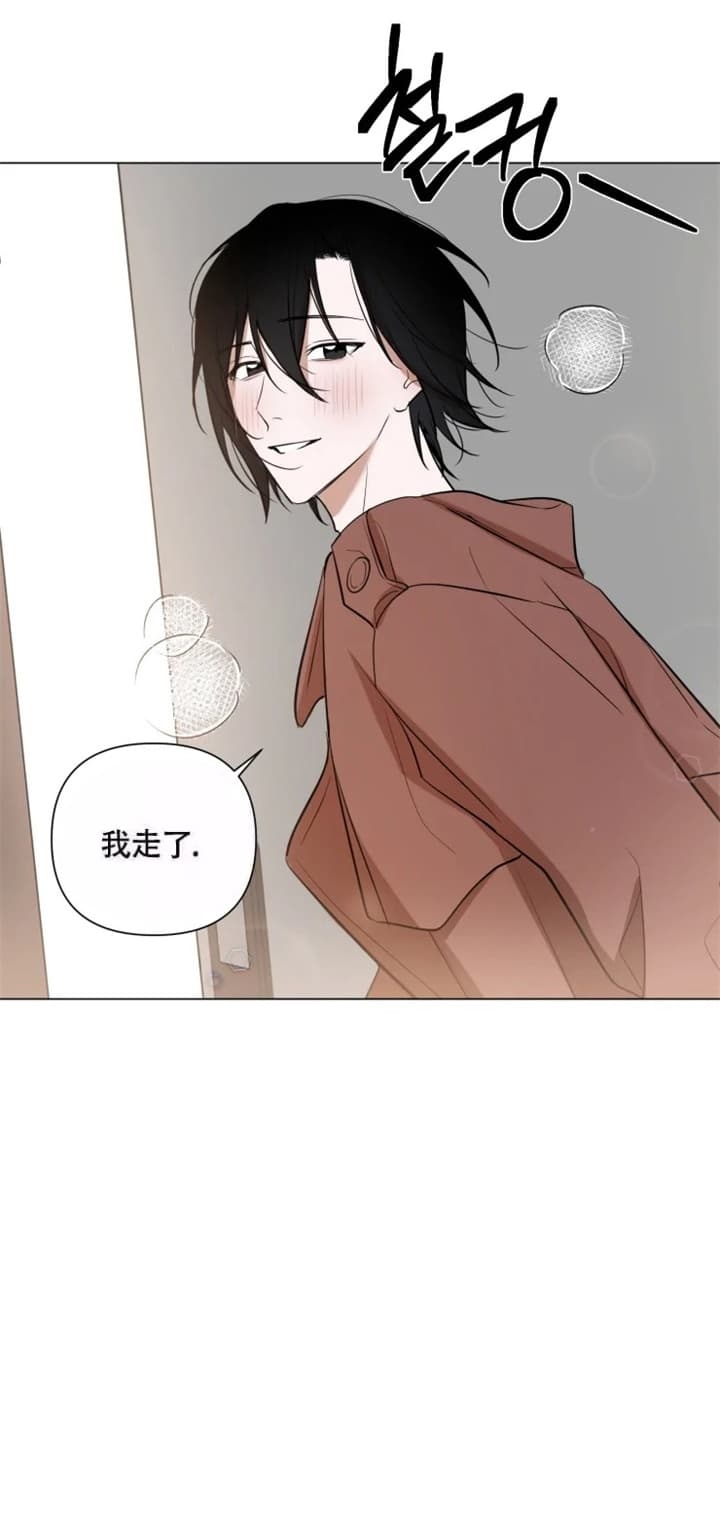 小恋人 第48话 第15页