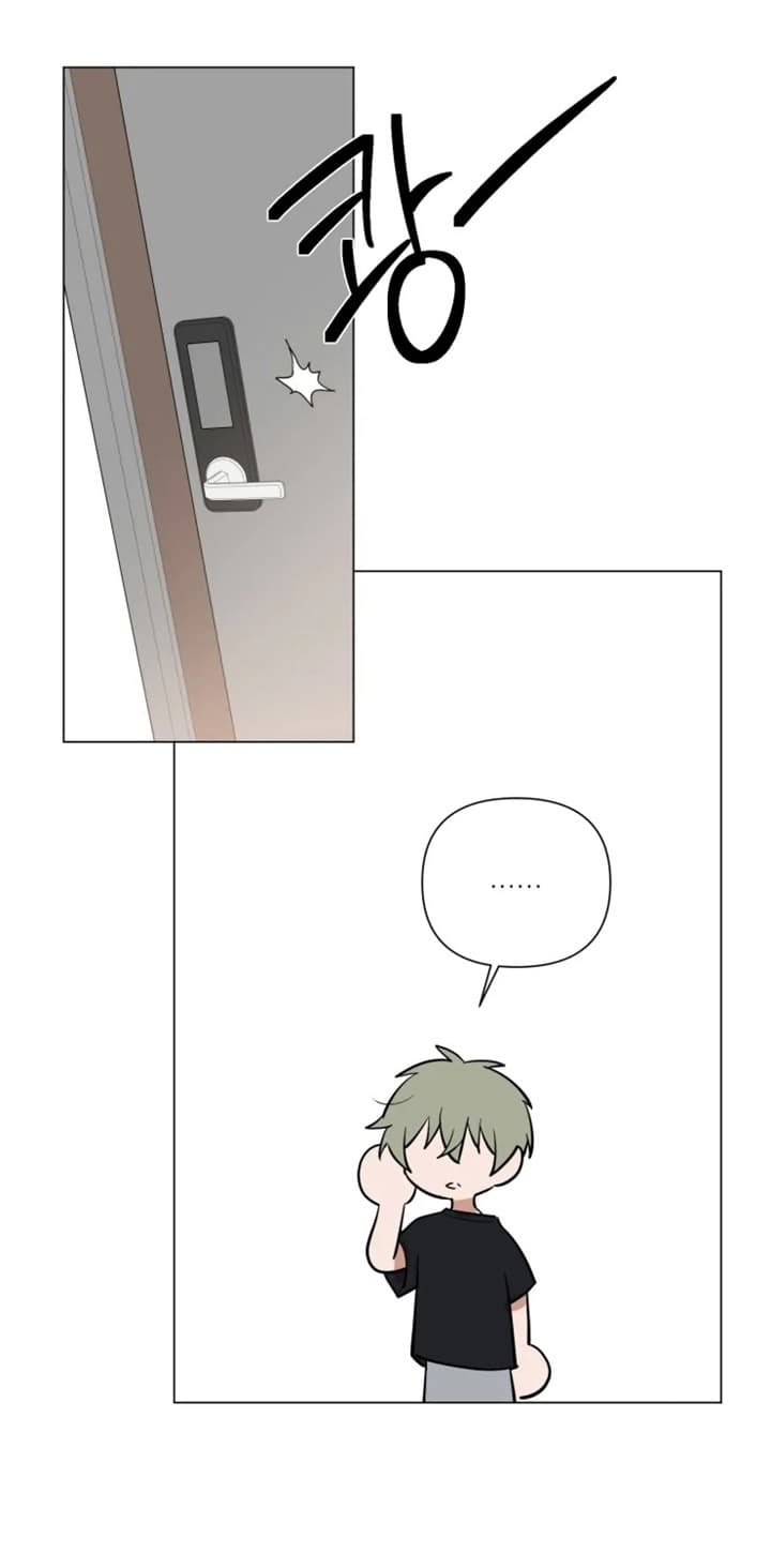 小恋人 第48话 第16页