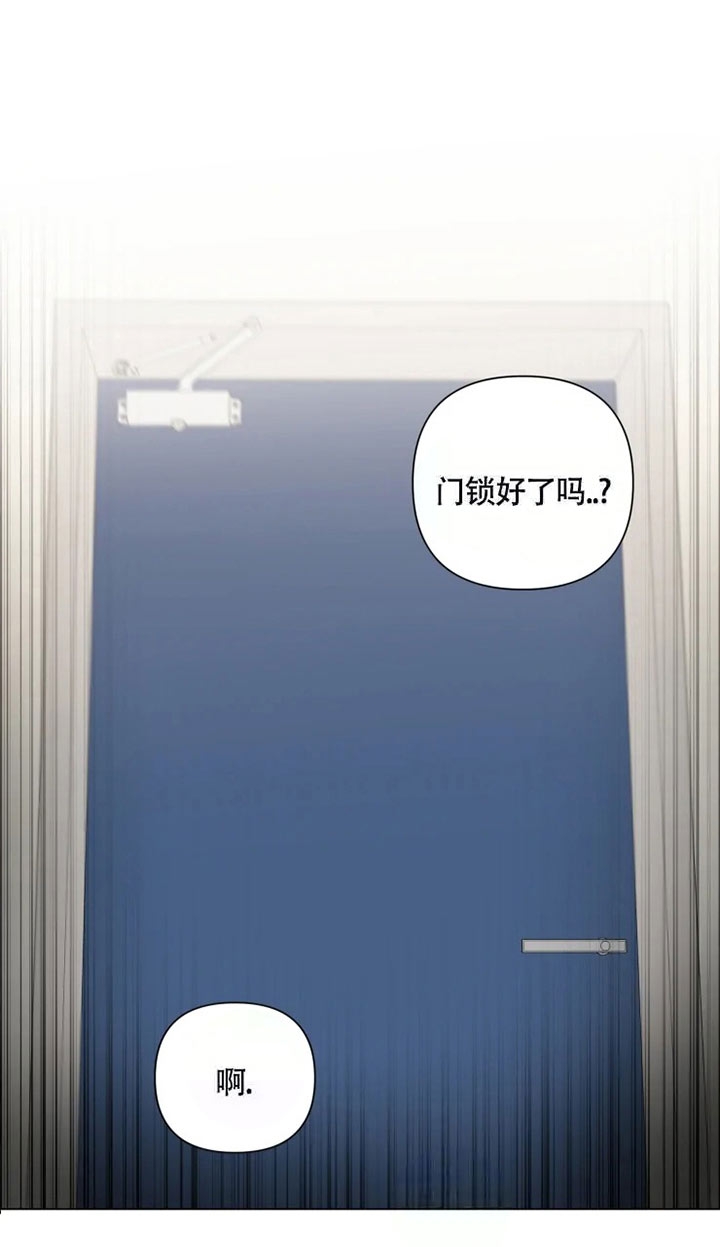 小恋人 第51话 第1页