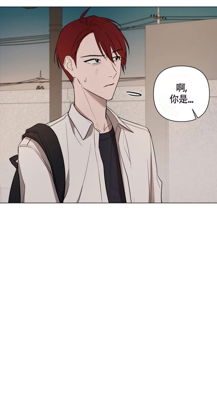 小恋人 第51话 第11页