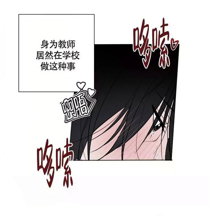 小恋人 第51话 第7页