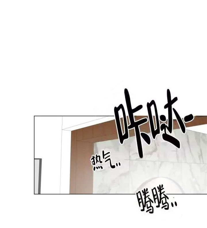 小恋人 第55话 第16页