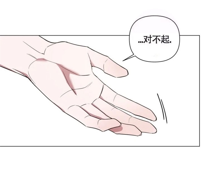 小恋人 第56话 第15页