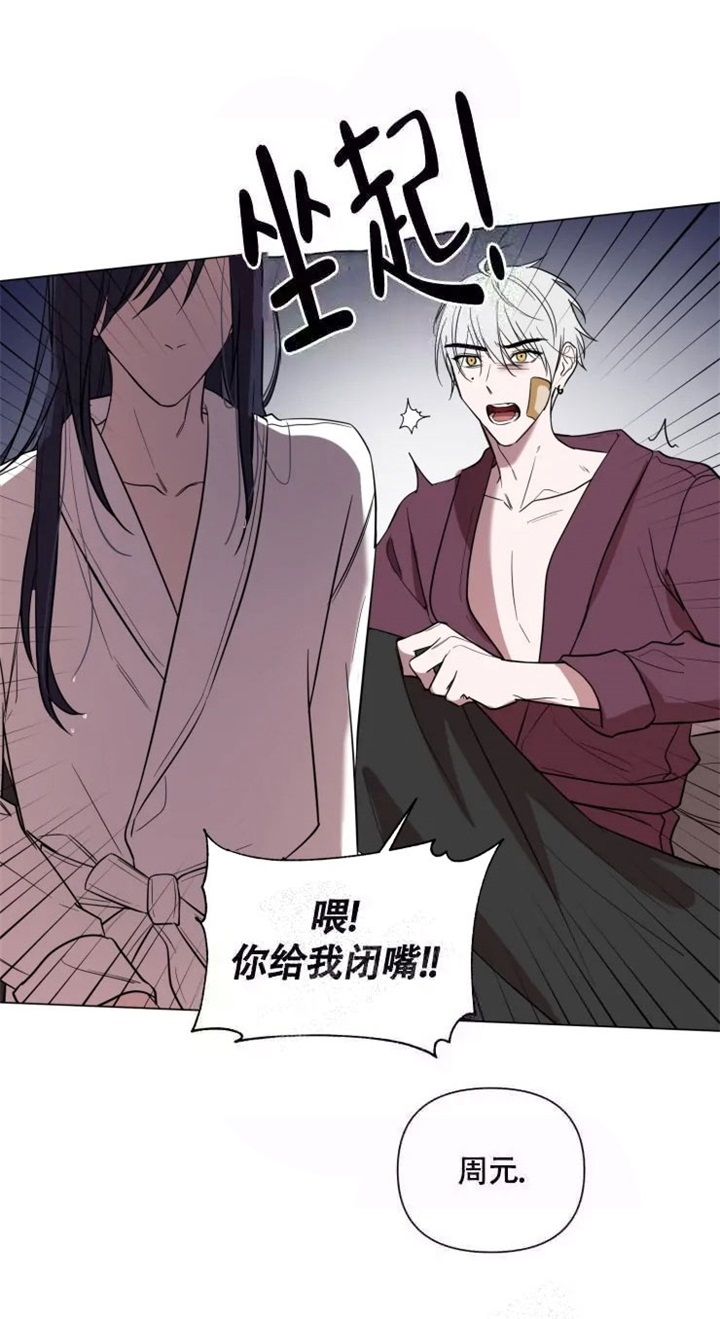 小恋人 第56话 第5页