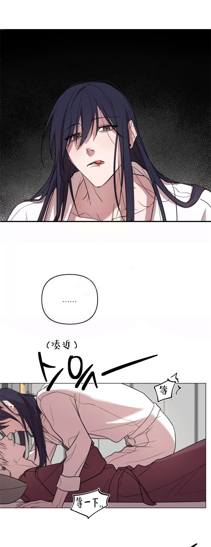 小恋人 第56话 第8页