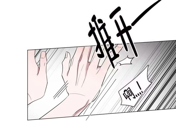小恋人 第56话 第9页