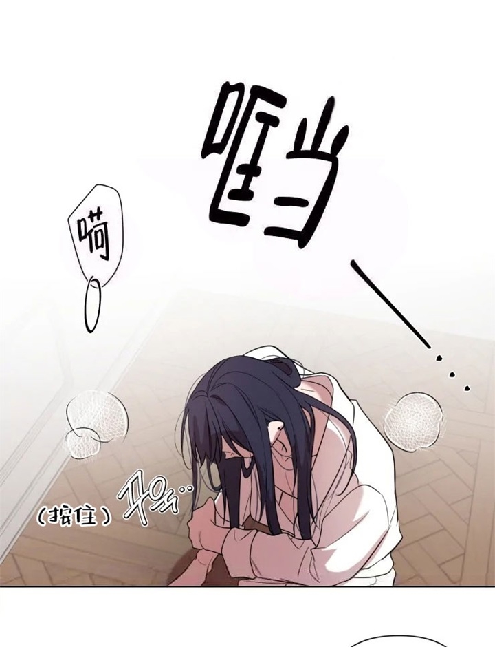 小恋人 第56话 第10页