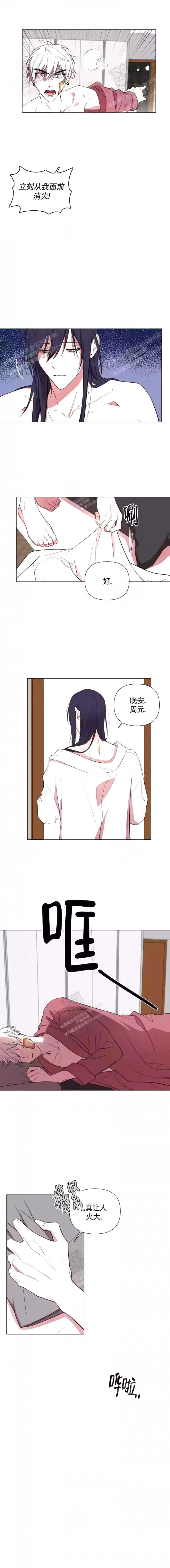 小恋人 第58话 第1页