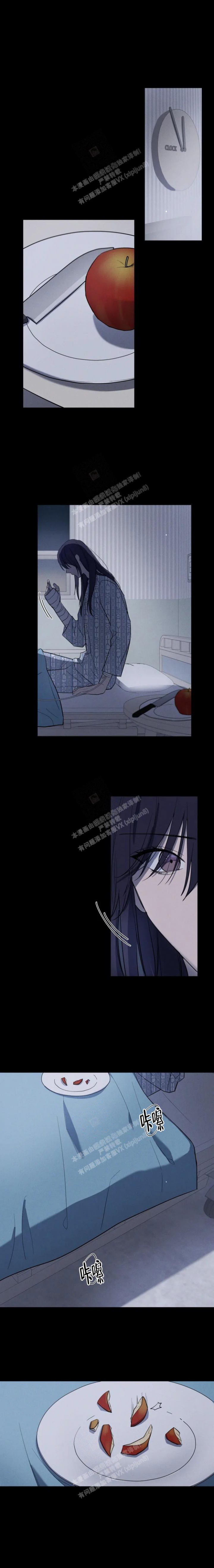 小恋人 第70话 第3页
