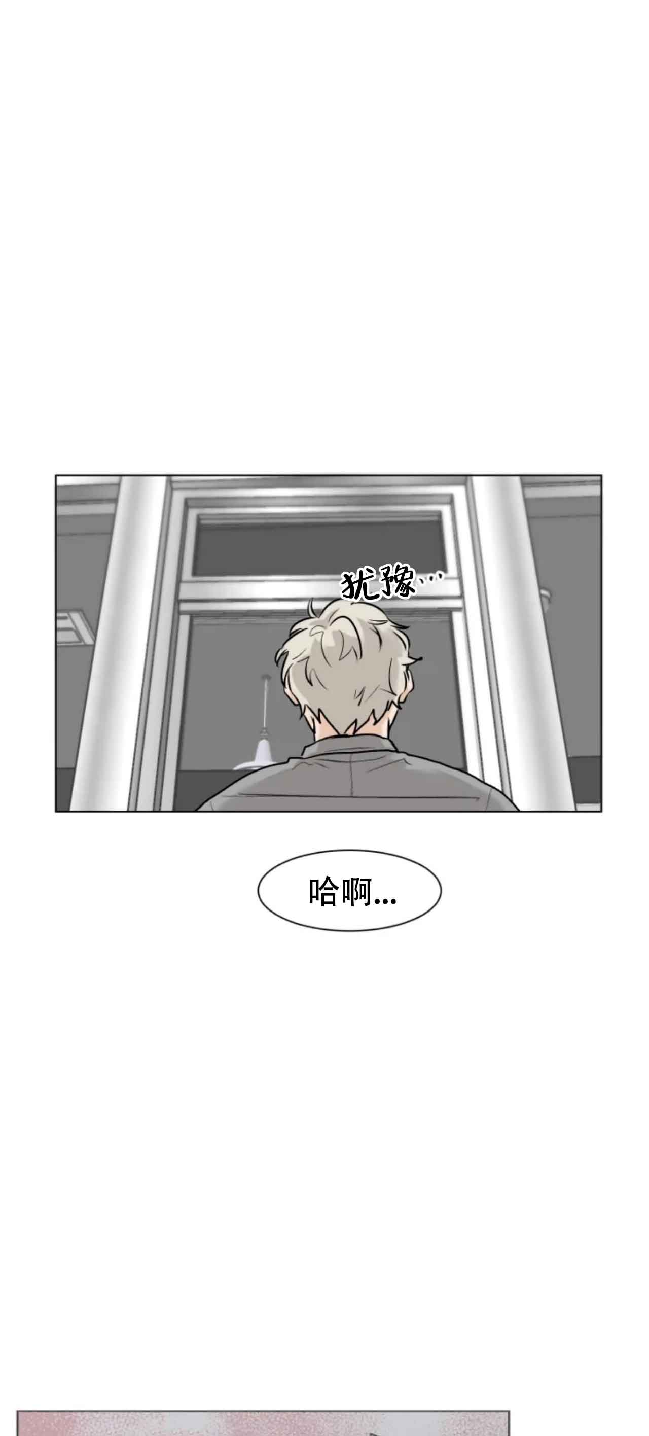 会员，再来一次吧 第10话 第16页