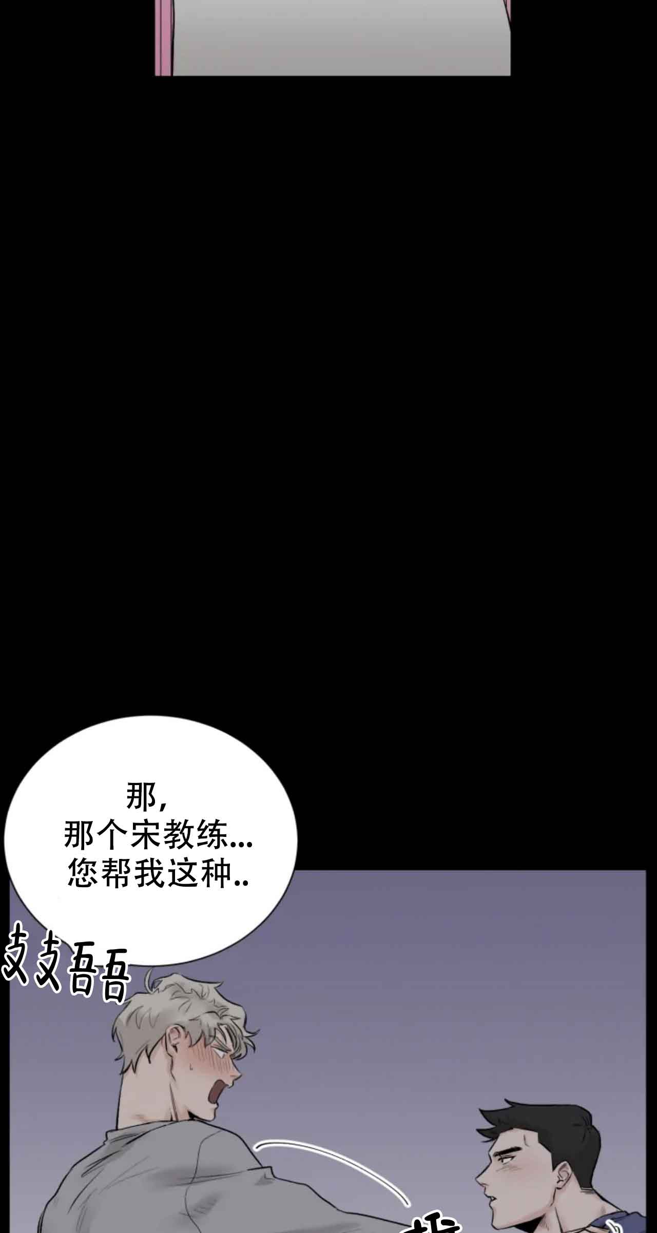 会员，再来一次吧 第10话 第8页