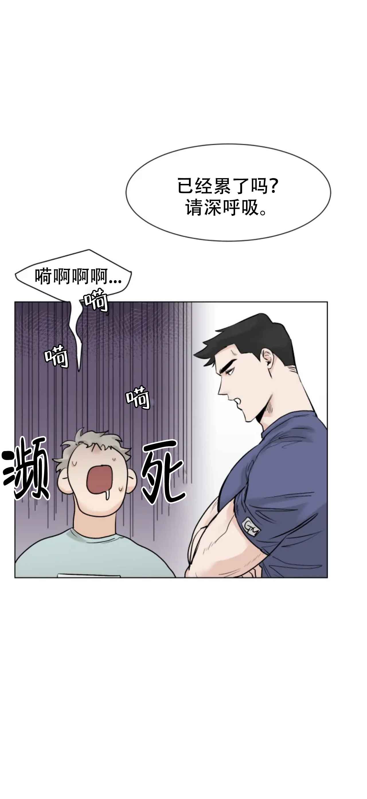 会员，再来一次吧 第11话 第17页