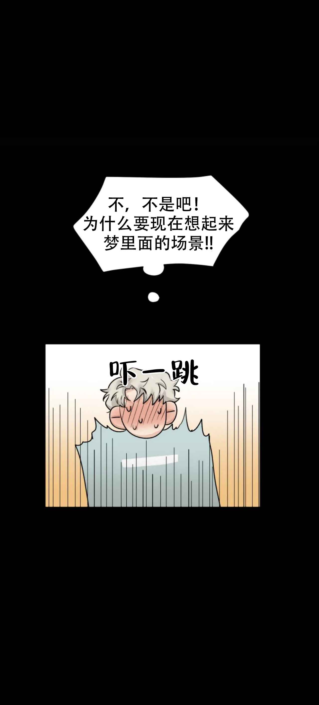 会员，再来一次吧 第14话 第10页