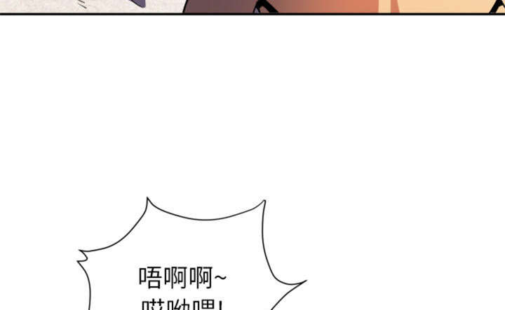 拜托了嫂子 第1话 第21页