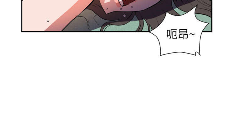 拜托了嫂子 第1话 第23页