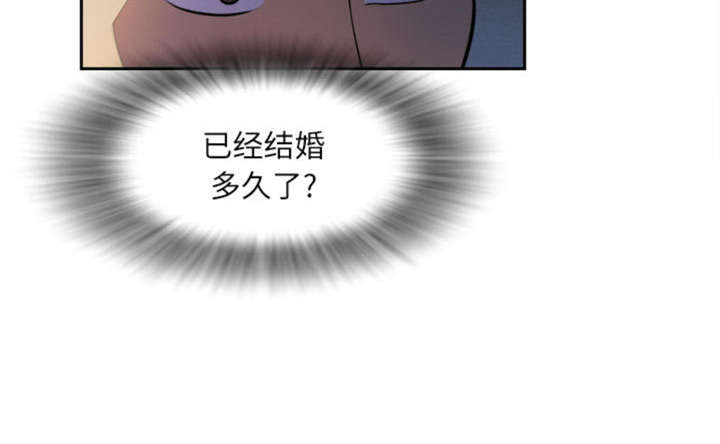 拜托了嫂子 第3话 第27页